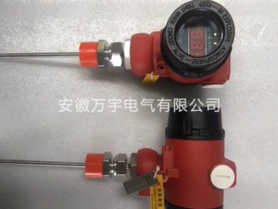 一體化溫度變送器  