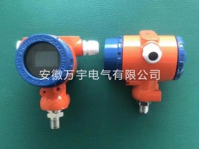 智能壓力變送器