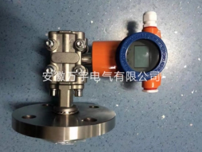 側(cè)裝單法蘭液位變送器