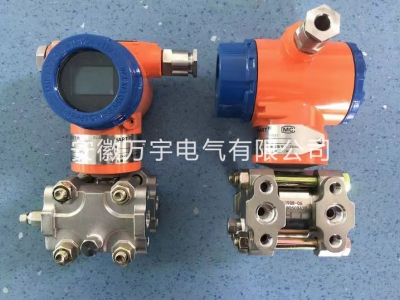 單晶硅壓力差壓變送器