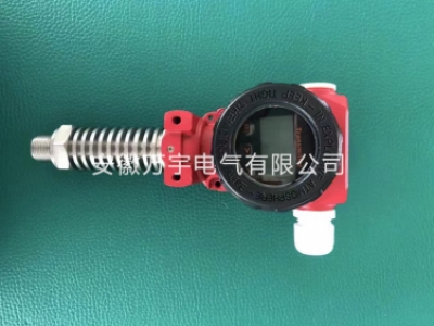 高溫型壓力變送器